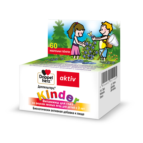 ДОППЕЛЬГЕРЦ KINDER ВИТАМИНЫ ДЛЯ ГЛАЗ СО ВКУСОМ ЛЕСНЫХ ЯГОД ДЛЯ ДЕТЕЙ С 3 ЛЕТ