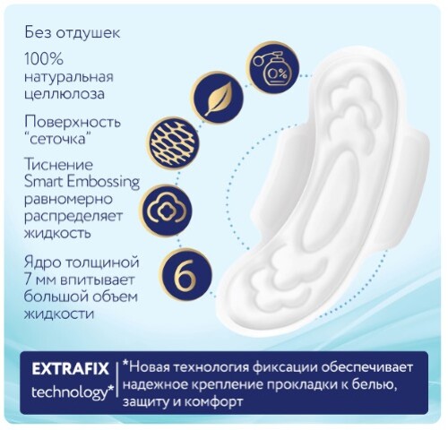 Ola wings super top dry прокладки 10 шт.