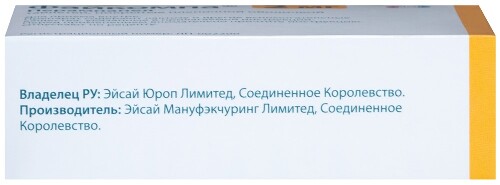 ФАЙКОМПА