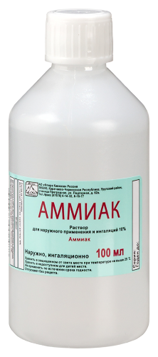 АММИАК