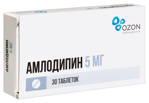 АМЛОДИПИН
