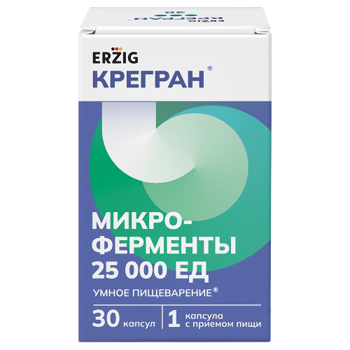 Erzig крегран микроферменты 25000 ЕД 30 шт. капсулы массой 480 мг