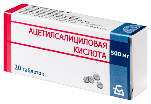 АЦЕТИЛСАЛИЦИЛОВАЯ К-ТА