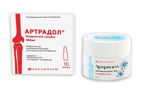 Набор Артрадол лиофилизат 100мг №10 + охлаждающий гель Артрадол с хондроитином - со скидкой 5%