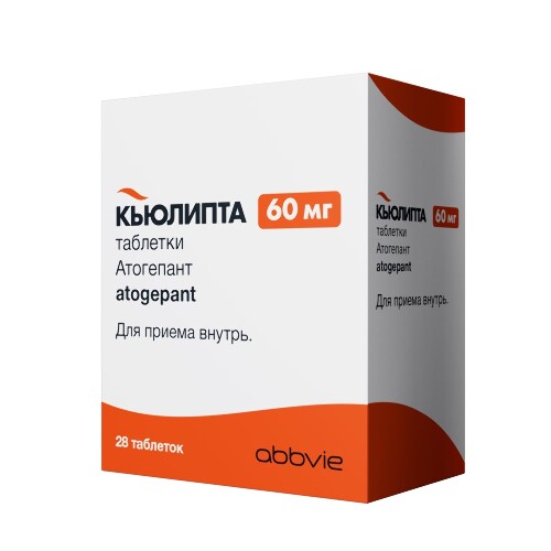КЬЮЛИПТА