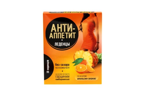 Купить АНТИ-АППЕТИТ ЛЕДЕНЦЫ БЕЗ САХАРА СО ВКУСОМ АНАНАС-АПЕЛЬСИН N10 ЛЕДЕНЦЫ МАССОЙ 3,25Г цена