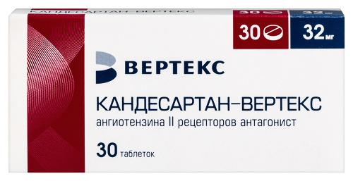 Кандесартан-вертекс 32 мг 30 шт. блистер таблетки