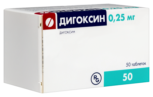 ДИГОКСИН