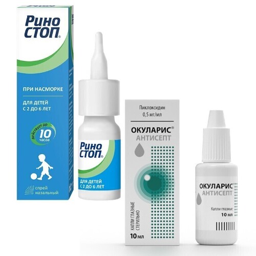 Набор Окуларис Антисепт глазные капли + Риностоп спрей 0,05% 15мл при насморке - со скидкой