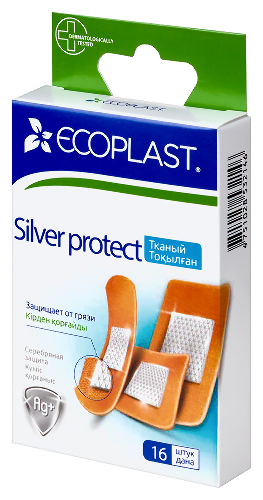 ECOPLAST НАБОР ПЛАСТЫРЕЙ МЕД ТКАН SILVER PROTECT N16