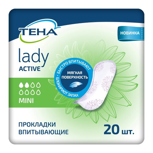 Купить Тена прокладки женские впитывающие lady active mini 20 шт. цена