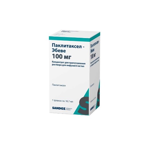 Паклитаксел-эбеве 6 мг/мл концентрат для приготовления раствора для инфузий флакон 16,7 мл