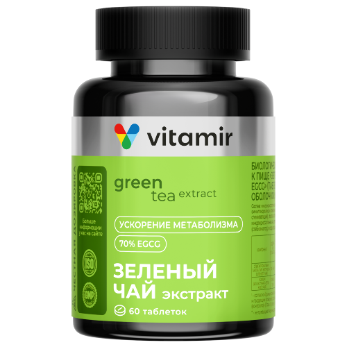 Витамир зеленый чай экстракт 70% egcg 60 шт. таблетки, покрытые оболочкой массой 573 мг