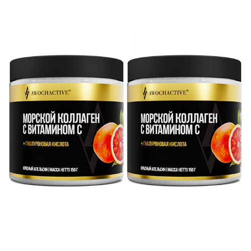 Набор Awochactive коллаген морской с витамином с 150,0 пор/банка/красный апельсин со скидкой 20% на вторую упаковку