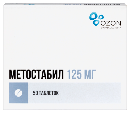 Метостабил 125 мг 50 шт. таблетки, покрытые пленочной оболочкой