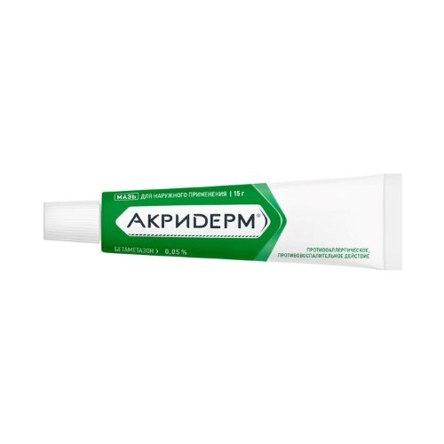 АКРИДЕРМ