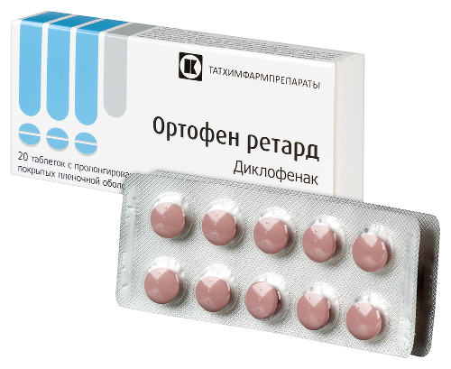ОРТОФЕН РЕТАРД