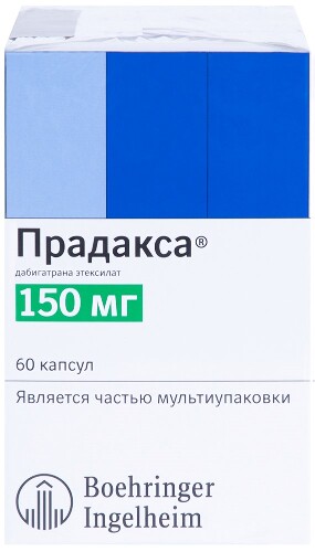 Прадакса 150 мг 180 шт. капсулы