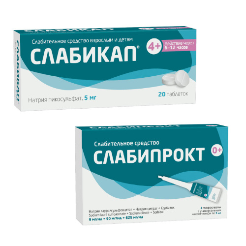 Купить Слабикап 5 мг 20 шт. таблетки цена