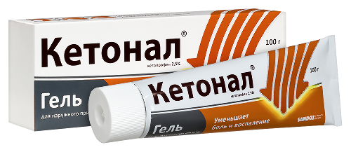 КЕТОНАЛ ГЕЛЬ