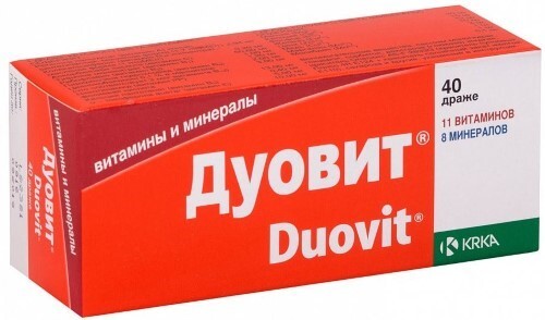 Купить ДУОВИТ N40 ДРАЖЕ в Оренбурге ДУОВИТ N40 ДРАЖЕ