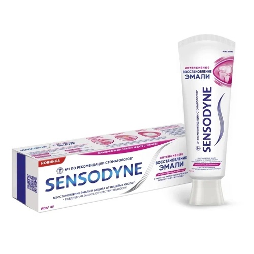 Купить Sensodyne зубная паста интенсивное восстановление эмали 75 мл цена