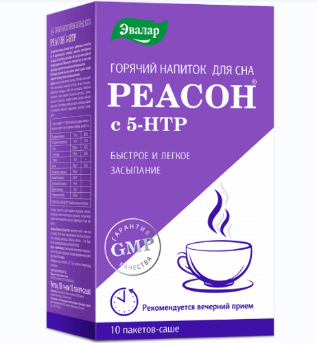 РЕАСОН 5-HTP