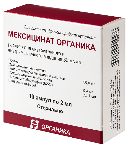 Набор МЕКСИЦИНАТ ОРГАНИКА 0,05/МЛ 2МЛ N10 АМП + АМИНАЛОН 0,25 N100 ТАБЛ со скидкой 10%