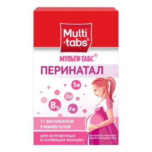 Купить МУЛЬТИ-ТАБС ПЕРИНАТАЛ N60 ТАБЛ П/ПЛЕН/ОБОЛОЧ цена