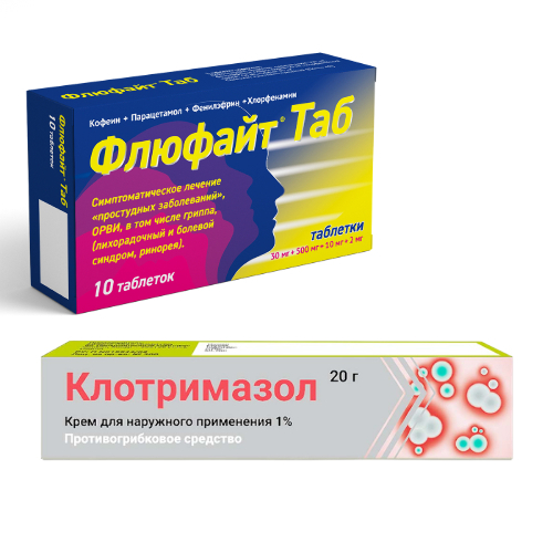 Набор Флюфайт Таб при гриппе и ОРВИ + Клотримазол крем 1% 20 гр для нар. прим. по специальной цене!