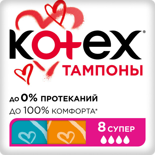 Kotex супер тампоны 8 шт.