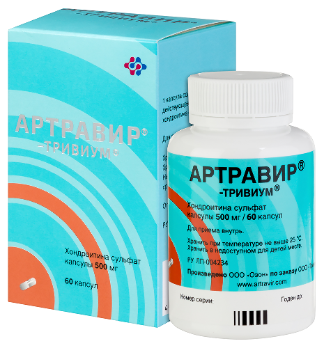 Набор из 3-х уп.  Артравир-тривиум 0,5 №60 капс
