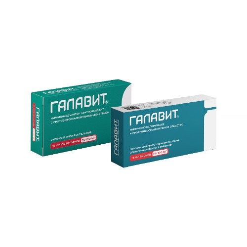 Набор Галавит 0,1 N10 супп рект + Галавит 0,1 N5 флак пор д/р-ра в/м со скидкой