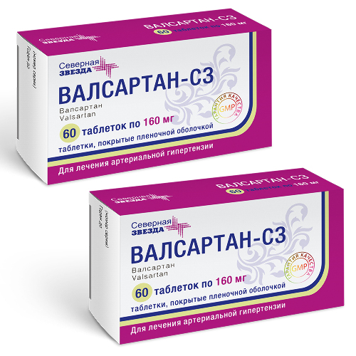 Набор Валсартан-СЗ таб. 160 мг № 60 - 2 уп. по специальной цене