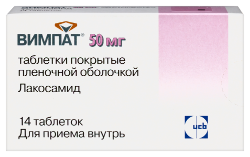 Вимпат 50 мг 14 шт. таблетки, покрытые пленочной оболочкой