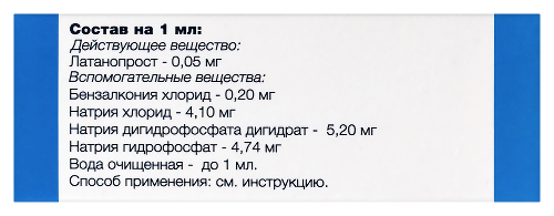 КСАЛАМАКС ИНКАМФАРМ