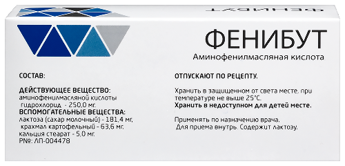 ФЕНИБУТ