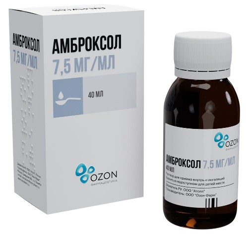 Амброксол 7,5 мг/мл флакон раствор для приема внутрь и ингаляций 40 мл