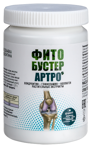 ФИТОБУСТЕР АРТРО