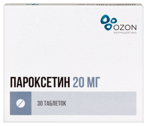 Пароксетин 20 мг 30 шт. таблетки, покрытые пленочной оболочкой