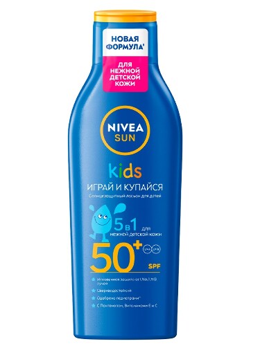Nivea sun kids лосьон солнцезащитный для детей играй и купайся spf50+ 200 мл