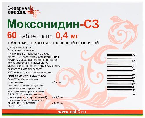 Моксонидин-С3 0,4 мг 60 шт. таблетки, покрытые пленочной оболочкой