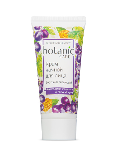 Botanic care крем ночной восстанавливающий для лица 50 мл