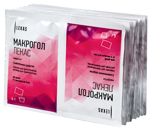 МАКРОГОЛ ЛЕКАС