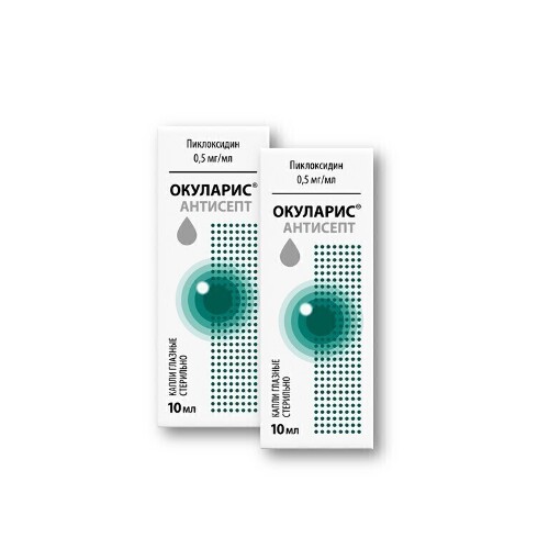 Купить Окуларис антисепт 0,5 мг/мл капли глазные 10 мл флакон-капельница в Москве Окуларис антисепт 0,5 мг/мл капли глазные 10 мл флакон-капельница