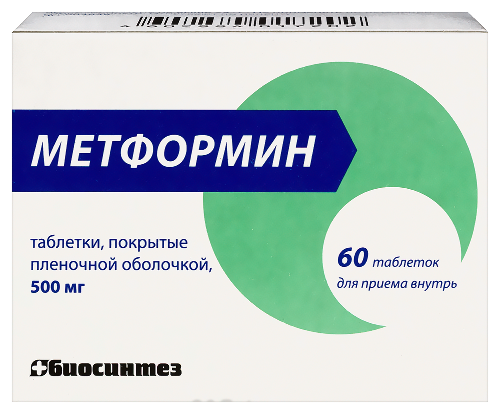 Метформин 500 мг 60 шт. таблетки, покрытые пленочной оболочкой