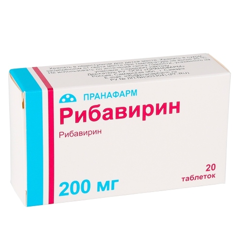 Рибавирин 200 мг 20 шт. таблетки