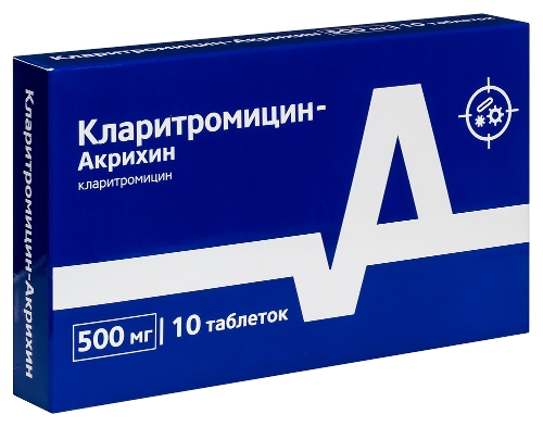 КЛАРИТРОМИЦИН-АКРИХИН