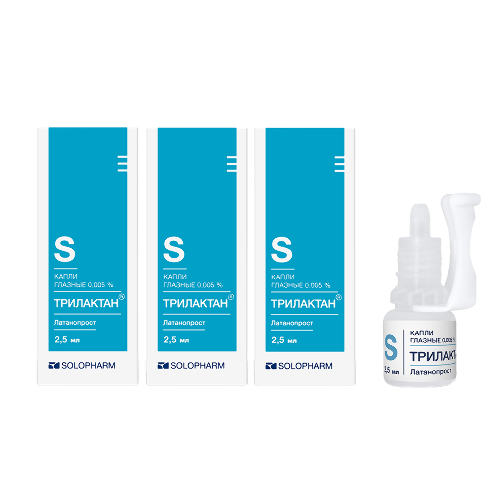 Набор из 3 уп Трилактан 0,005% 1 шт. флакон-капельница 2,5 мл капли глазные с упорным устройством