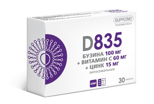 D835 ЛИПОСОМАЛЬНЫЕ БУЗИНА-ВИТАМИН С-ЦИНК